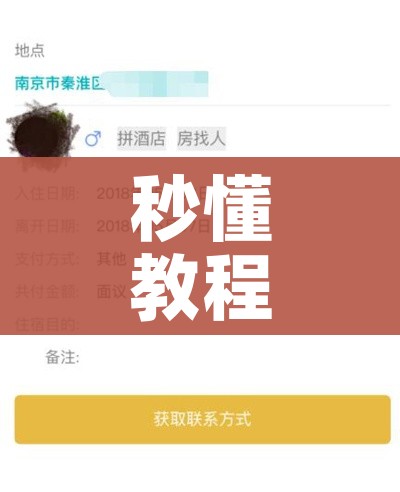 一分钟介绍使用“有没有微信这炸 金花房卡”详细房卡怎么购买教程 一分钟介绍使用“有没有微信这炸 金花房卡”详细房卡怎么购买教程