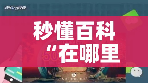 玩家必备教程“新二号大厅牛牛房卡”房卡使用教程 玩家必备教程“新二号大厅牛牛房卡”房卡使用教程