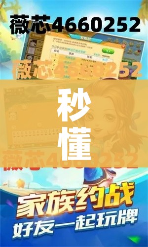 科普一下“正版斗牛链接房卡充值”房卡详细充值 科普一下“正版斗牛链接房卡充值”房卡详细充值