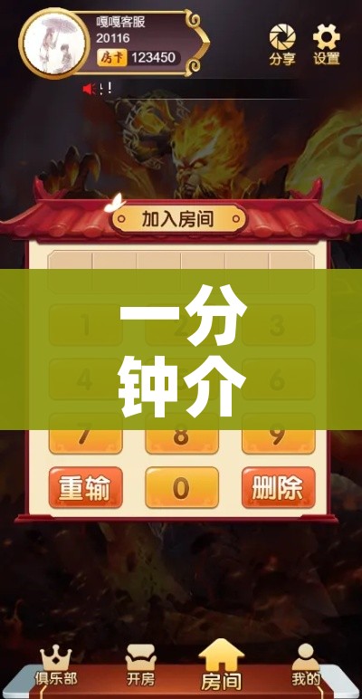 秒懂百科“微信牛牛群房卡”链接房卡在哪里获取 秒懂百科“微信牛牛群房卡”链接房卡在哪里获取