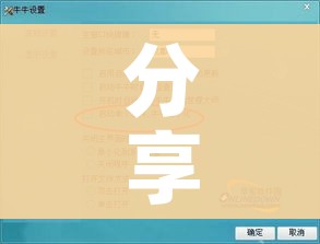 秒懂教程“正规斗牛房卡哪里买”详细房卡教程 秒懂教程“正规斗牛房卡哪里买”详细房卡教程