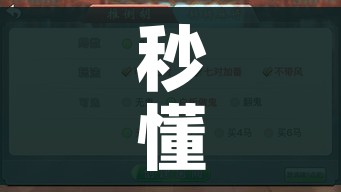 一分钟介绍使用“如何创建炸 金花房间链接”详细房卡怎么购买教程 一分钟介绍使用“如何创建炸 金花房间链接”详细房卡怎么购买教程