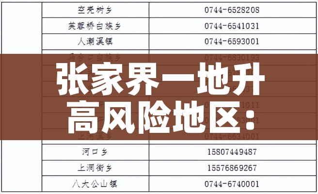科普一下“炸 金花微信开房”房卡获取方式