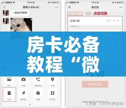 一分钟了解“微信群炸 金花链接房卡”房卡链接获取 一分钟了解“微信群炸 金花链接房卡”房卡链接获取
