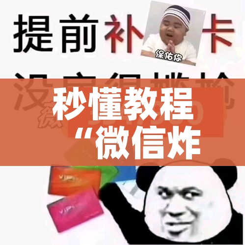 科普一下“微信斗牛怎么创建房间?”详细房卡使用教程 科普一下“微信斗牛怎么创建房间?”详细房卡使用教程