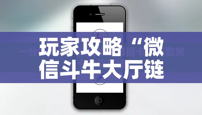 一分钟介绍使用“微信炸 金花房卡链接”详细房卡怎么购买教程 一分钟介绍使用“微信炸 金花房卡链接”详细房卡怎么购买教程