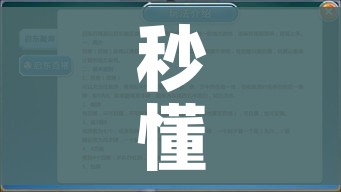 秒懂教程“如何创建斗牛房间链接”详细房卡怎么购买教程 秒懂教程“如何创建斗牛房间链接”详细房卡怎么购买教程