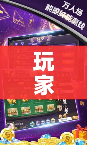 一分钟了解“微信链接炸 金花房卡充值购买”房卡详细充值