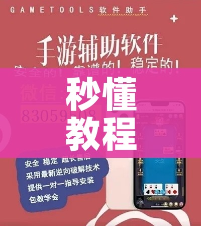 秒懂教程“微信炸 金花房间链接房卡怎么创”详细房卡怎么购买教程 秒懂教程“微信炸 金花房间链接房卡怎么创”详细房卡怎么购买教程