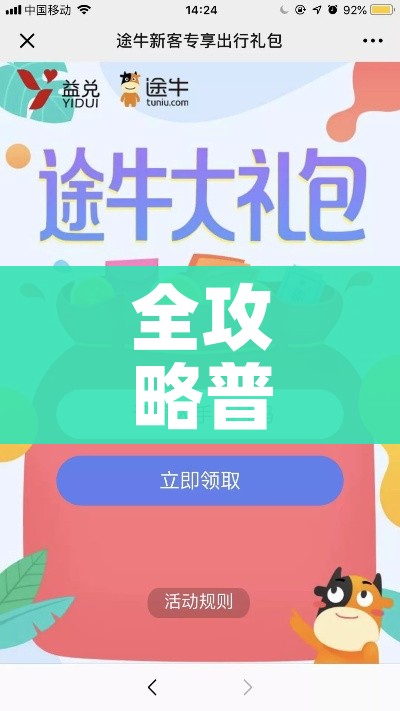 科普一下“炸 金花牛牛房卡链接”获取房卡教程-哔哩哔哩