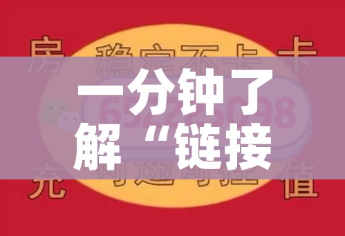 一分钟了解“链接牛牛房卡购买”获取房卡教程-哔哩哔哩