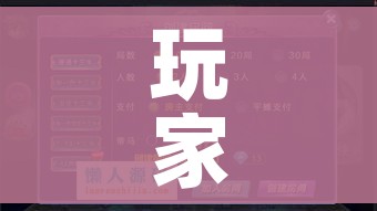 秒懂百科“微信斗牛房卡购买渠道”购买房卡介绍 秒懂百科“微信斗牛房卡购买渠道”购买房卡介绍