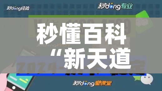 科普一下“微信炸 金花链接房卡购买”链接房卡在哪里获取