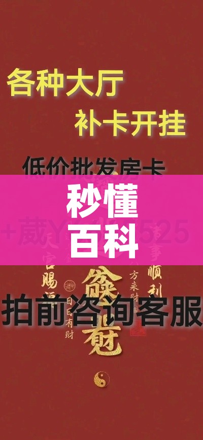 一分钟实测分享“微信牛牛炸 金花房卡”房卡详细充值 一分钟实测分享“微信牛牛炸 金花房卡”房卡详细充值