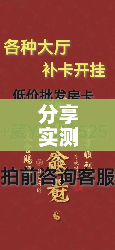 全攻略普及“牛牛链接房卡找谁购买”购买房卡介绍 全攻略普及“牛牛链接房卡找谁购买”购买房卡介绍