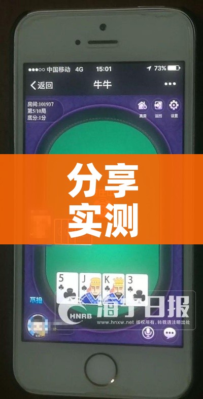 给大家讲解“创建微信斗牛链接房卡怎么弄”详细房卡怎么购买教程 给大家讲解“创建微信斗牛链接房卡怎么弄”详细房卡怎么购买教程