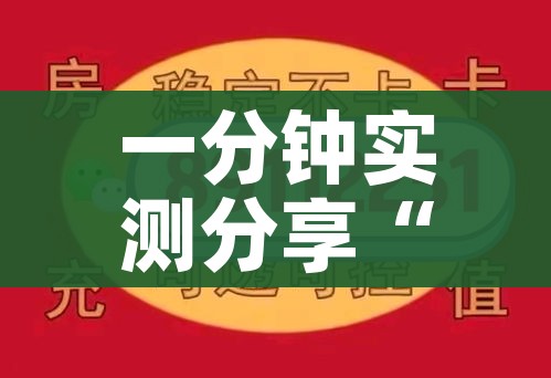 一分钟实测分享“微信牛牛房卡”房卡怎么购买 一分钟实测分享“微信牛牛房卡”房卡怎么购买