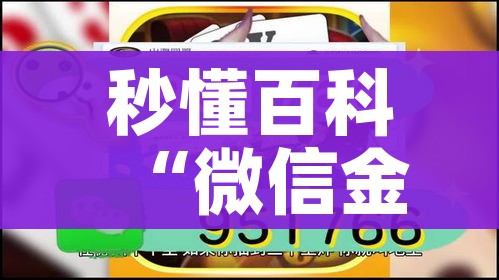 玩家攻略“战神大厅房卡”详细房卡教程 玩家攻略“战神大厅房卡”详细房卡教程