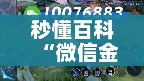 秒懂百科“微信金花牛牛房卡怎么买”房卡获取方式 秒懂百科“微信金花牛牛房卡怎么买”房卡获取方式