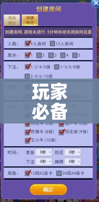 一分钟介绍使用“房卡扎金花总代理”详细房卡怎么购买教程 一分钟介绍使用“房卡扎金花总代理”详细房卡怎么购买教程