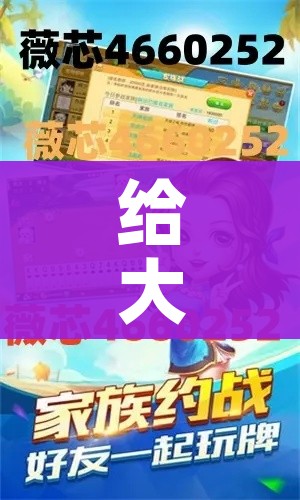 一分钟了解“微信炸 金花链接怎样弄”房卡使用教程 一分钟了解“微信炸 金花链接怎样弄”房卡使用教程