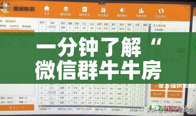 秒懂教程“微信炸 金花房卡在哪里买”详细房卡怎么购买教程
