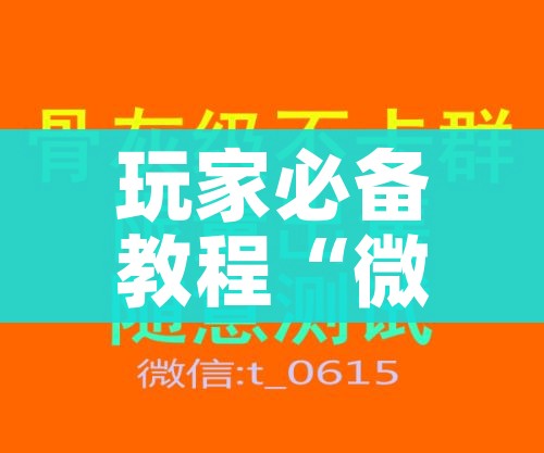 一分钟了解“新蓝鲸拼三张房间卡”房卡链接获取 一分钟了解“新蓝鲸拼三张房间卡”房卡链接获取