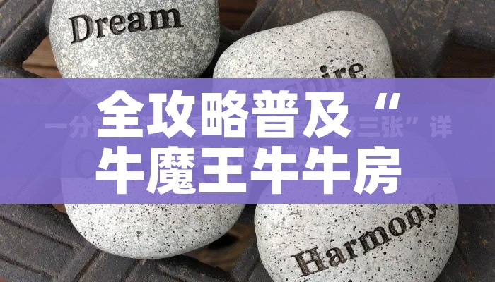 一分钟了解“牛牛房卡怎么搞”获取房卡教程-哔哩哔哩 一分钟了解“牛牛房卡怎么搞”获取房卡教程-哔哩哔哩