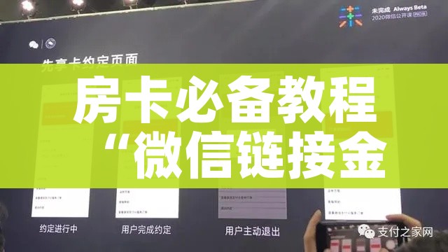 给大家讲解“炸 金花房卡专卖店联系方式”详细房卡怎么购买教程