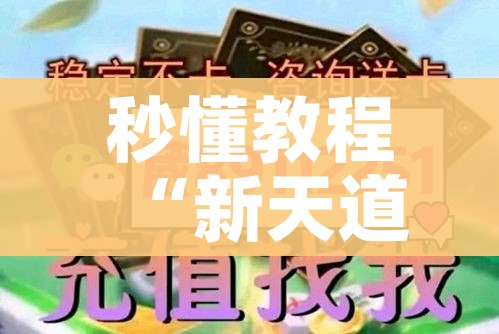 一分钟介绍使用“怎么开炸 金花创建好友房”详细房卡教程 一分钟介绍使用“怎么开炸 金花创建好友房”详细房卡教程