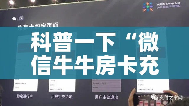 玩家攻略“微信炸 金花房卡链接”获取房卡教程-哔哩哔哩 玩家攻略“微信炸 金花房卡链接”获取房卡教程-哔哩哔哩