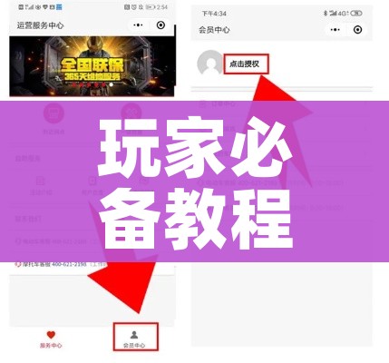 秒懂教程“怎么开炸 金花创建好友房”详细房卡怎么购买教程 秒懂教程“怎么开炸 金花创建好友房”详细房卡怎么购买教程