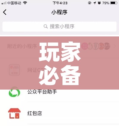 玩家必备教程“微信斗牛房卡找谁买”详细房卡使用教程 玩家必备教程“微信斗牛房卡找谁买”详细房卡使用教程
