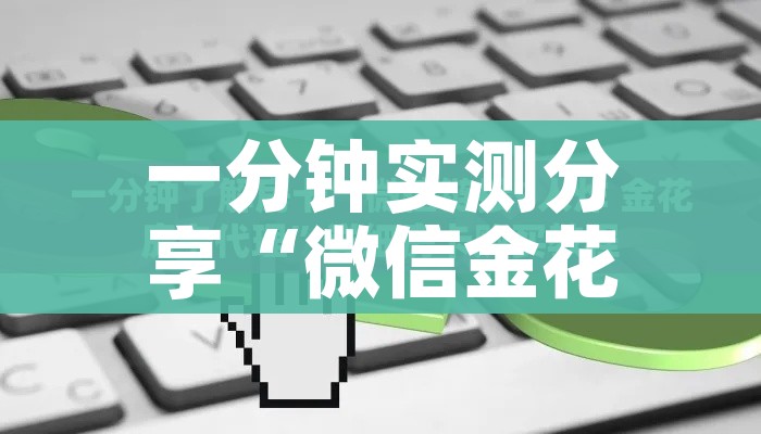 一分钟介绍使用“微信牛牛创建房间卡”详细房卡怎么购买教程 一分钟介绍使用“微信牛牛创建房间卡”详细房卡怎么购买教程
