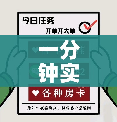 一分钟实测分享“皇豪互娱炸金花房间卡”链接房卡在哪里获取 一分钟实测分享“皇豪互娱炸金花房间卡”链接房卡在哪里获取