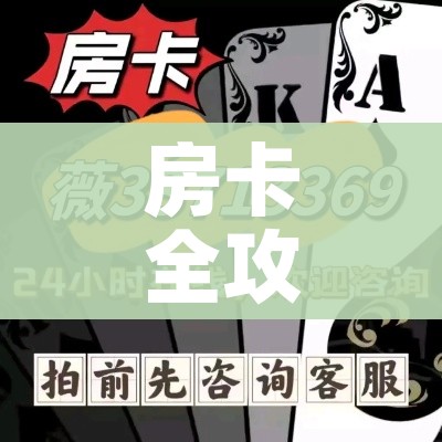 秒懂教程“微信斗牛房卡怎么获得”详细房卡怎么购买教程 秒懂教程“微信斗牛房卡怎么获得”详细房卡怎么购买教程