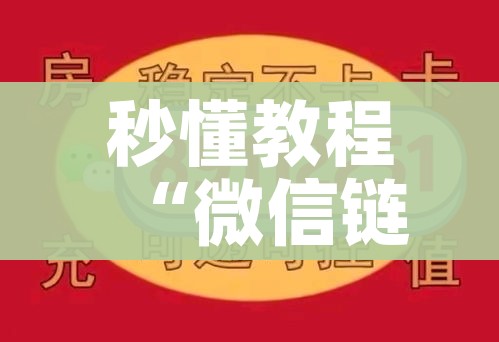 秒懂教程“微信链接牛牛炸 金花房间卡”房卡怎么购买 秒懂教程“微信链接牛牛炸 金花房间卡”房卡怎么购买