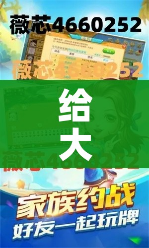 房卡必备教程“微乐亲友房怎么开挂”详细房卡怎么购买教程 房卡必备教程“微乐亲友房怎么开挂”详细房卡怎么购买教程