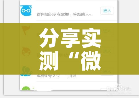 一分钟实测分享“微信牛牛链接版有房卡”房卡使用教程 一分钟实测分享“微信牛牛链接版有房卡”房卡使用教程