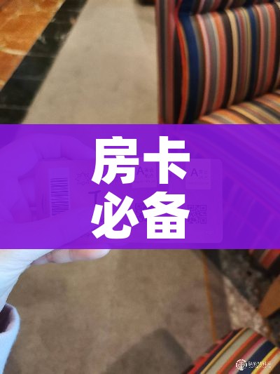 一分钟实测分享“微信牛牛链接版有房卡”房卡使用教程 一分钟实测分享“微信牛牛链接版有房卡”房卡使用教程