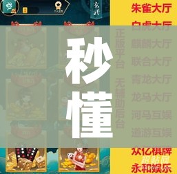 房卡必备教程“微信炸 金花房卡怎么搞”房卡使用教程