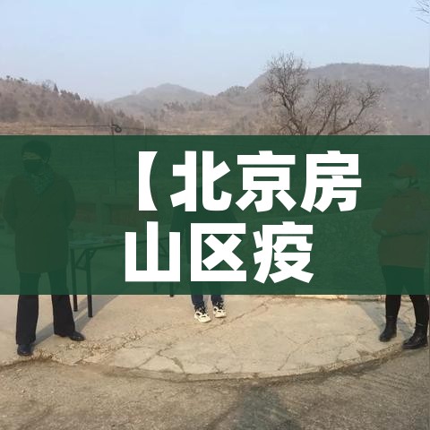 房卡必备教程“微信炸 金花房卡怎么搞”房卡使用教程
