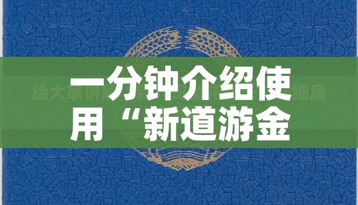 秒懂教程“微信怎么开斗牛房间链接”房卡详细充值 秒懂教程“微信怎么开斗牛房间链接”房卡详细充值