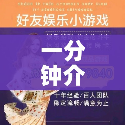 秒懂教程“微信群炸 金花房间链接”详细房卡使用教程