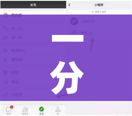 秒懂百科“皇豪互娱炸金花房间卡”房卡详细充值