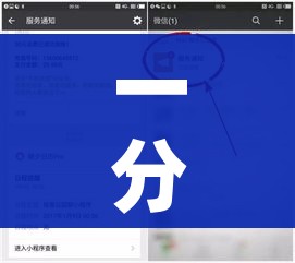 给大家讲解“微信牛牛创建房间卡”房卡获取方式