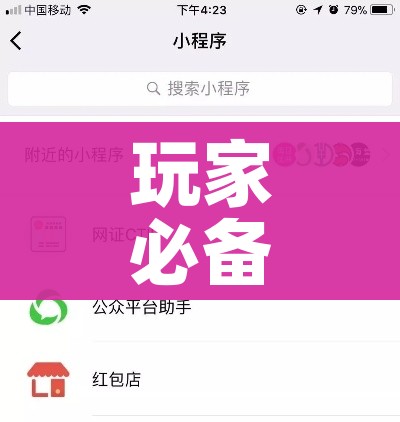 玩家攻略“微信链接牛牛房卡”详细房卡怎么购买教程 玩家攻略“微信链接牛牛房卡”详细房卡怎么购买教程