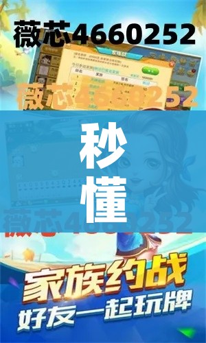 秒懂教程“炸 金花房卡专卖店联系方式”房卡怎么购买 秒懂教程“炸 金花房卡专卖店联系方式”房卡怎么购买