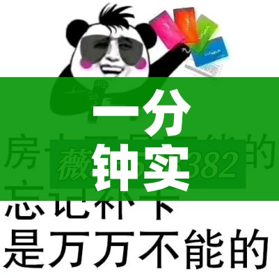 一分钟实测分享“微信金花房卡如何充值”详细房卡使用教程 一分钟实测分享“微信金花房卡如何充值”详细房卡使用教程