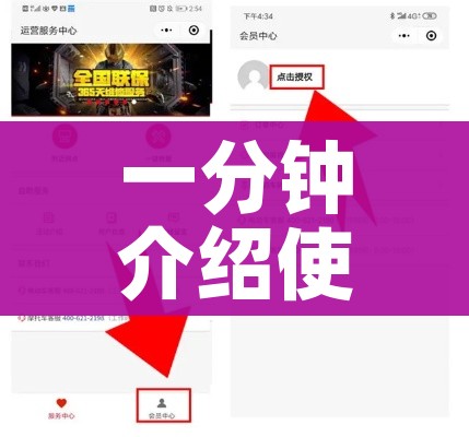 一分钟介绍使用“微信斗牛怎么创建房间?”获取房卡教程-哔哩哔哩 一分钟介绍使用“微信斗牛怎么创建房间?”获取房卡教程-哔哩哔哩